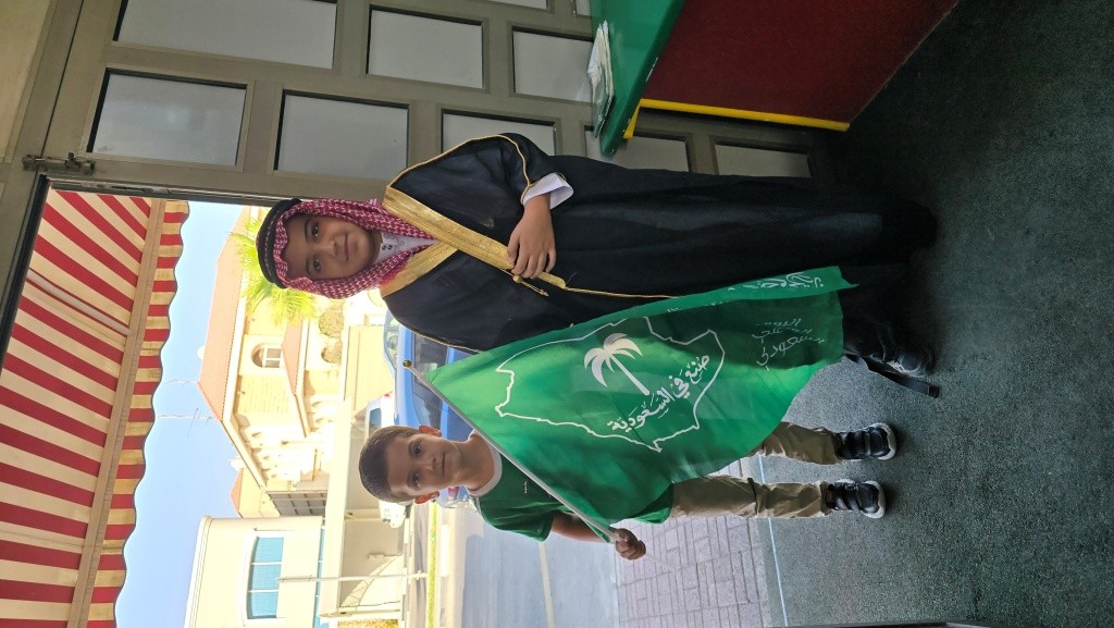 Saudi National Day