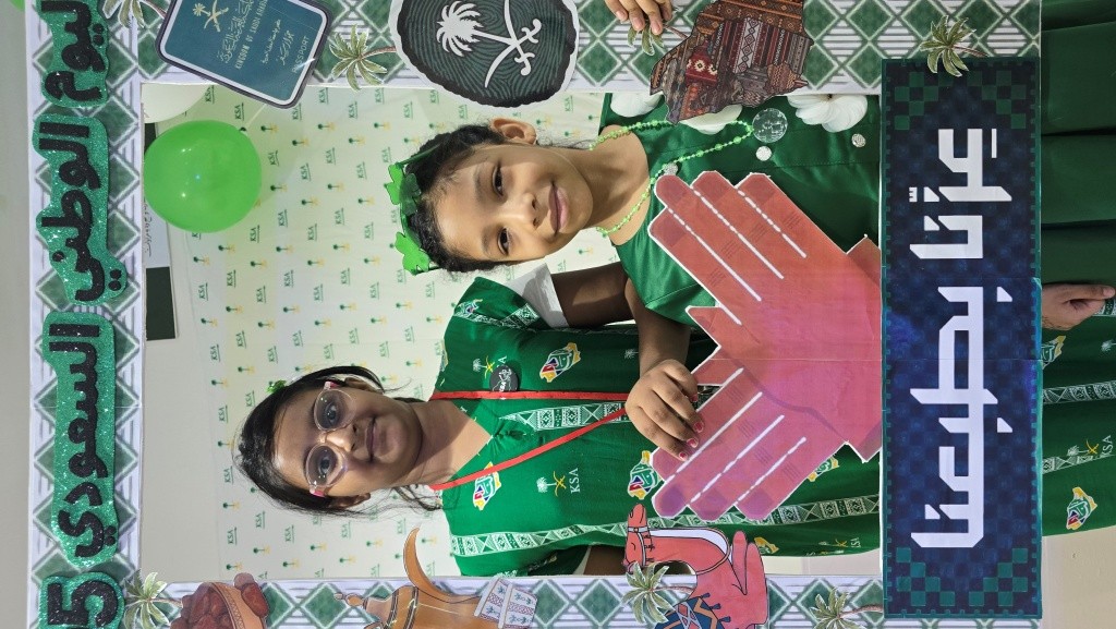 Saudi National Day