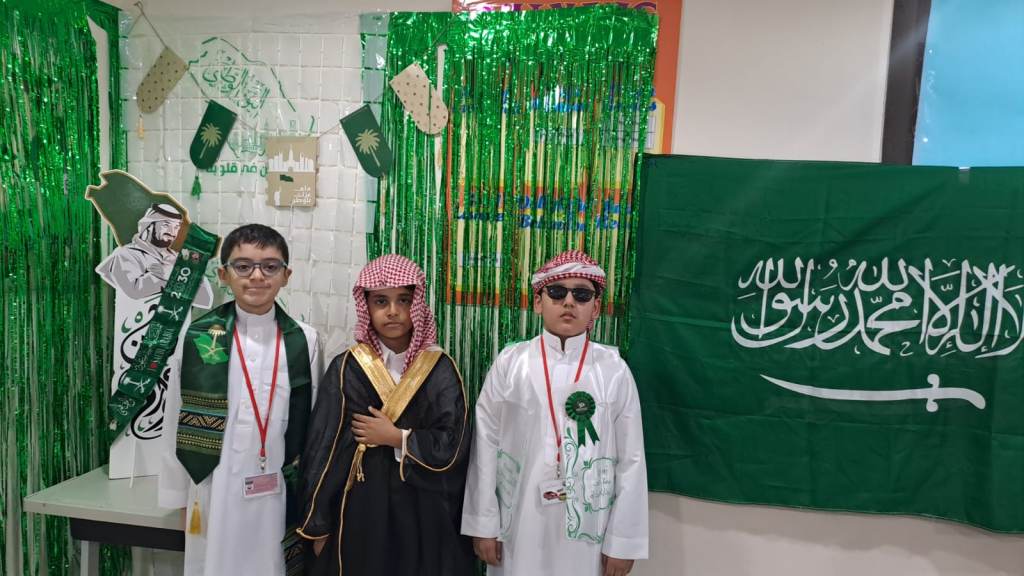 Saudi National Day