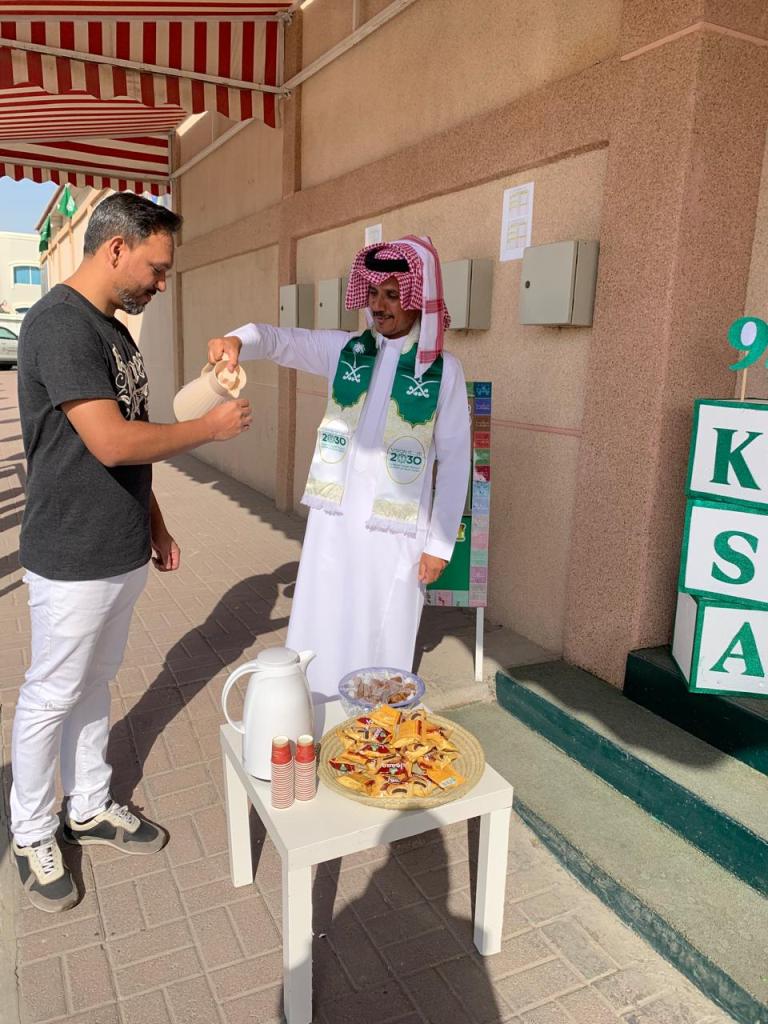 Saudi National Day
