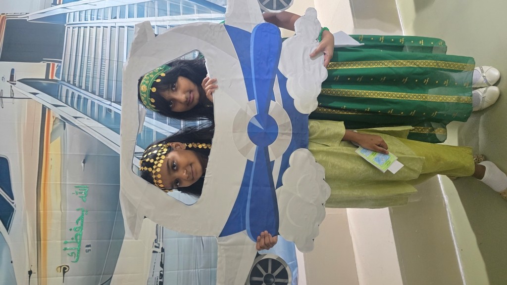 Saudi National Day