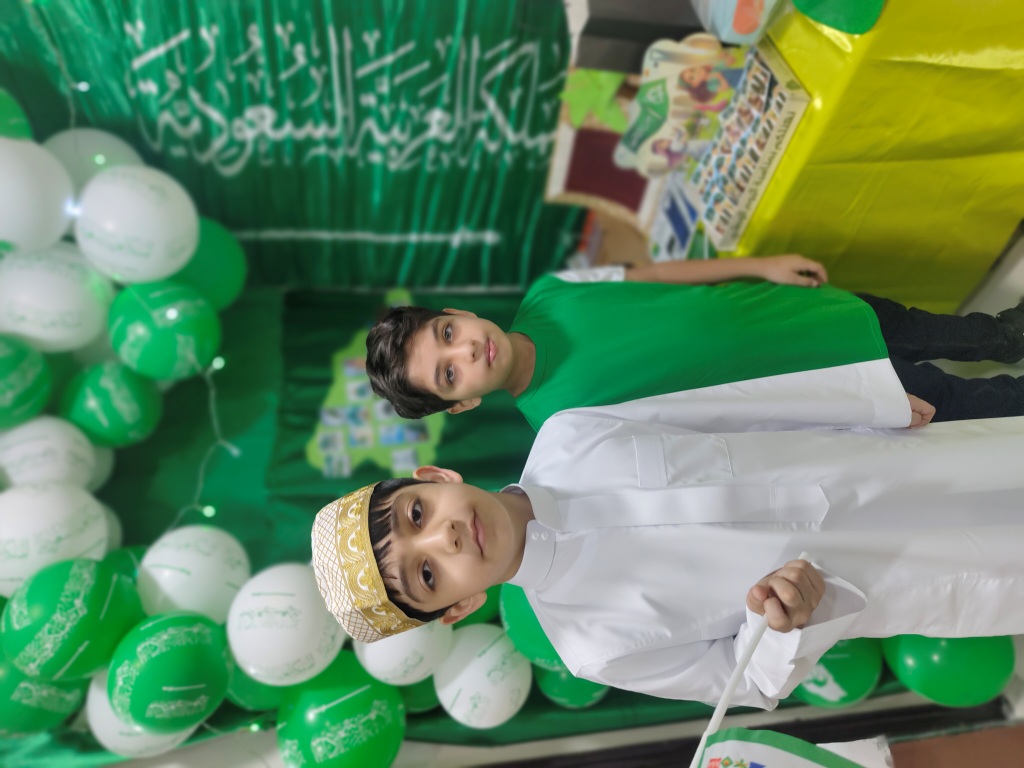 Saudi National Day