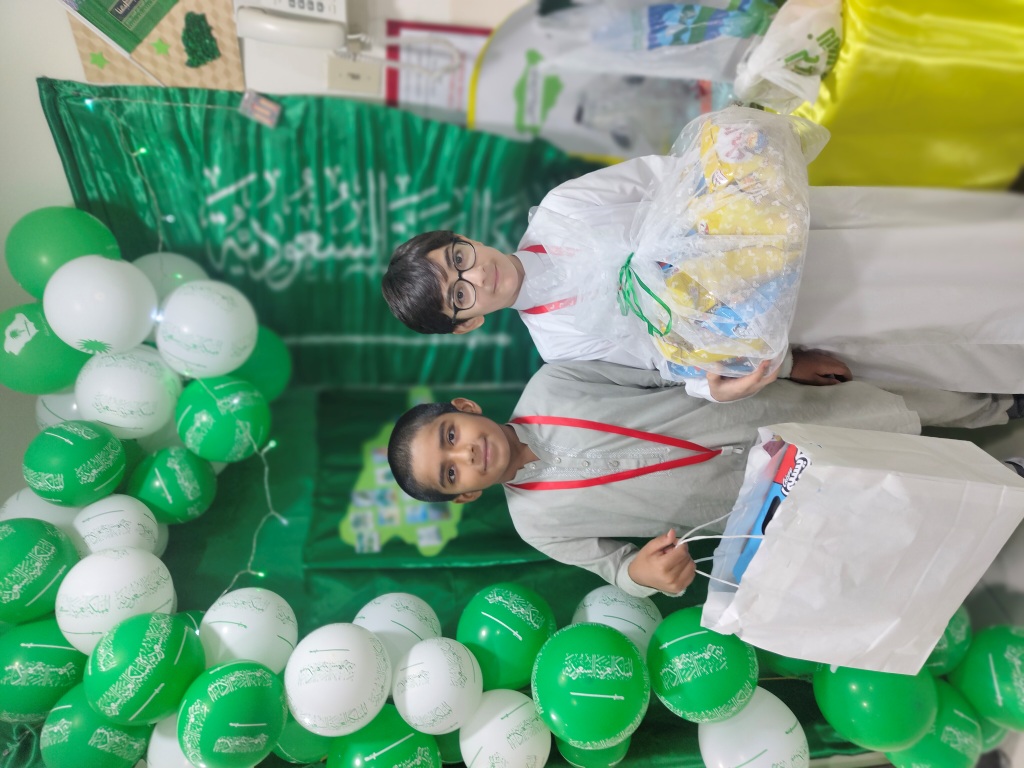 Saudi National Day