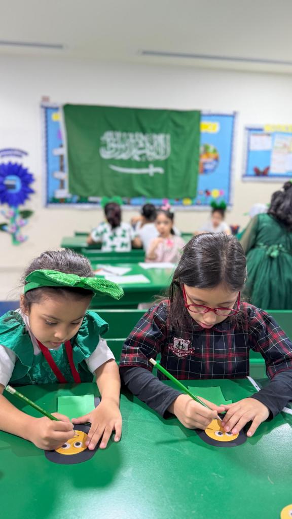 Saudi National Day