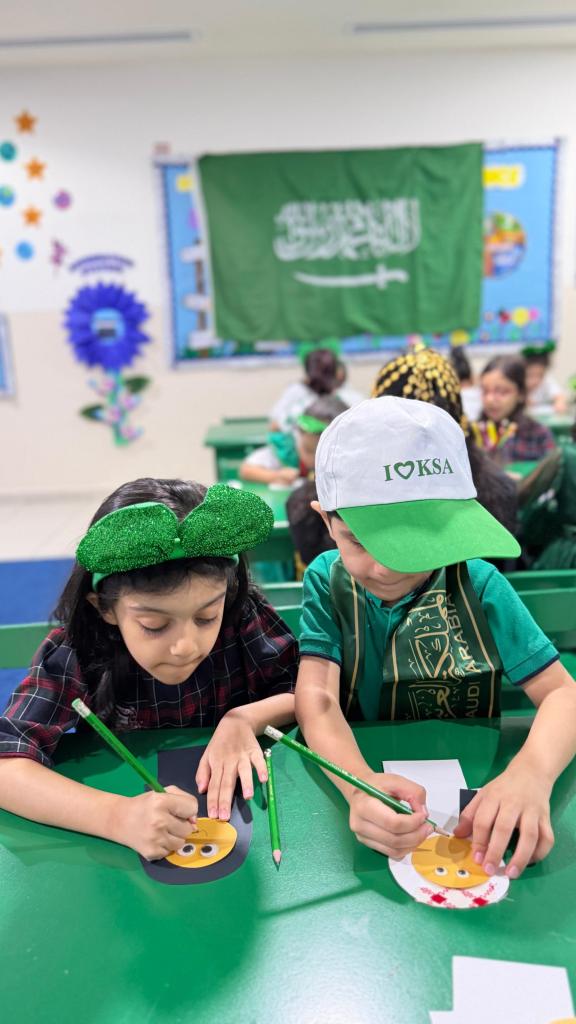 Saudi National Day