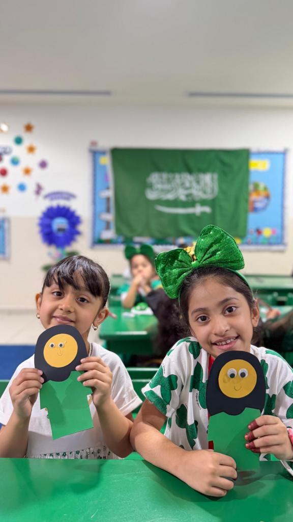 Saudi National Day
