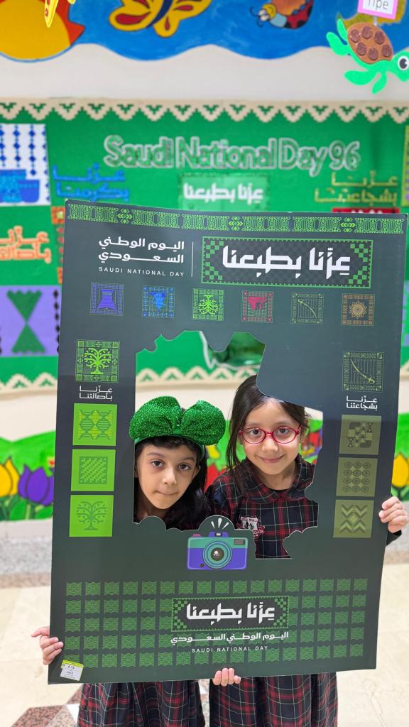 Saudi National Day